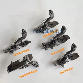 EX/JACK 798/Pegasus 800/ Siruba 900 four-wire narrow presser foot overlock coverlock…