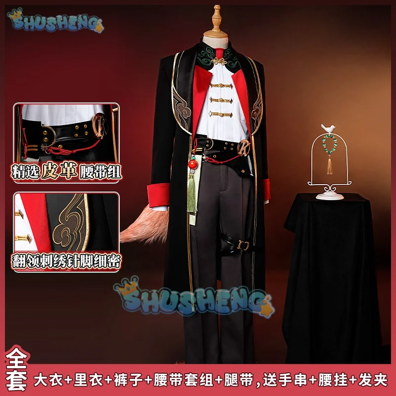 AUF LAGER Honkai: Star Rail Jiaoqiu Cosplay Kostüm Uniform Halloween Karneval Party Weihnachten Spielen Rolle Kleidung Kleidung