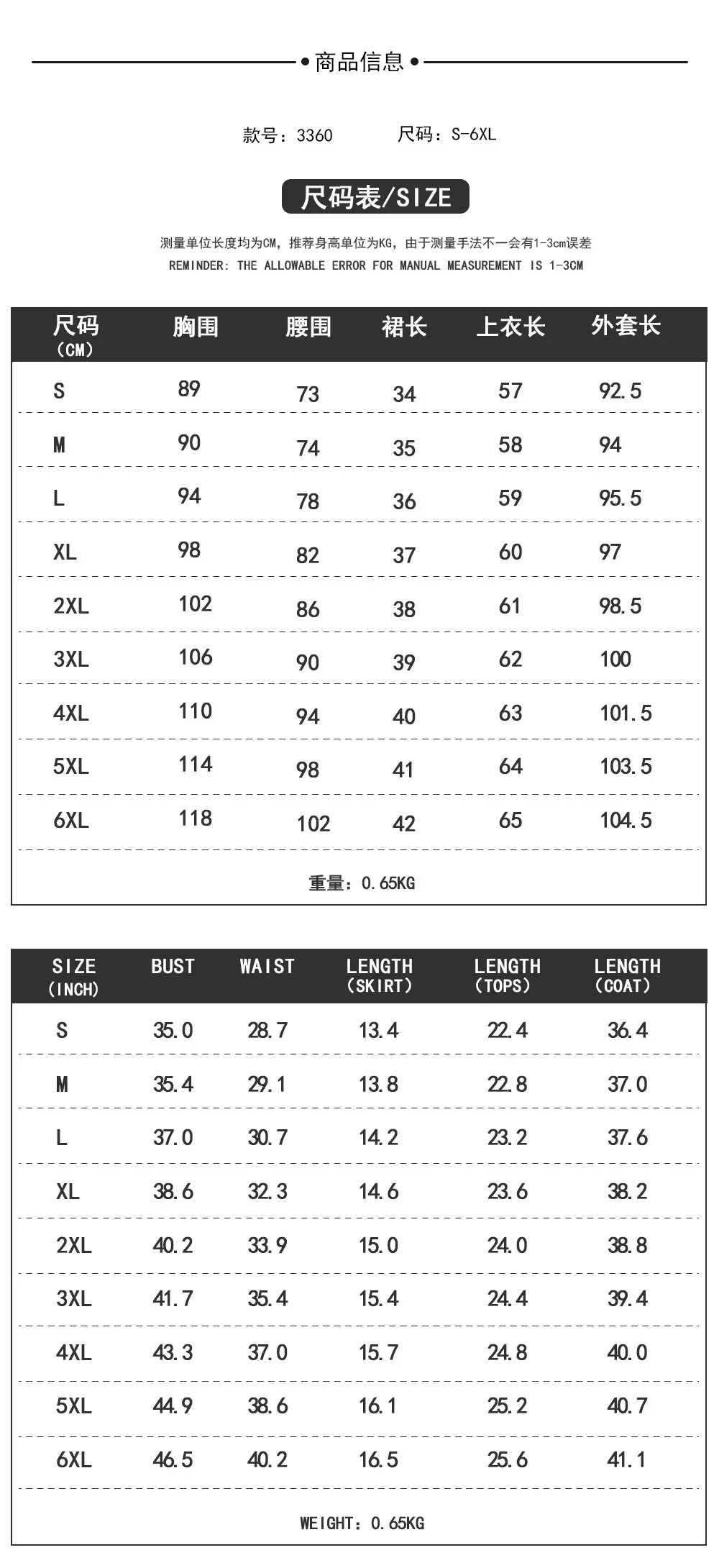 Trajes de mágico adulto de Halloween Trajes de palco de boate