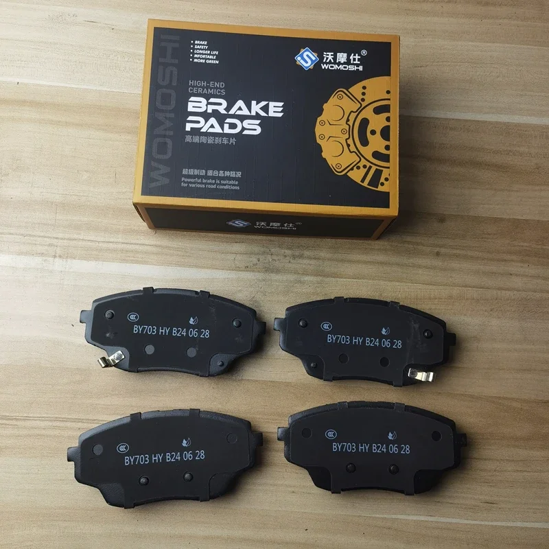 Front Brake Pad for DEEPAL SL03,L07