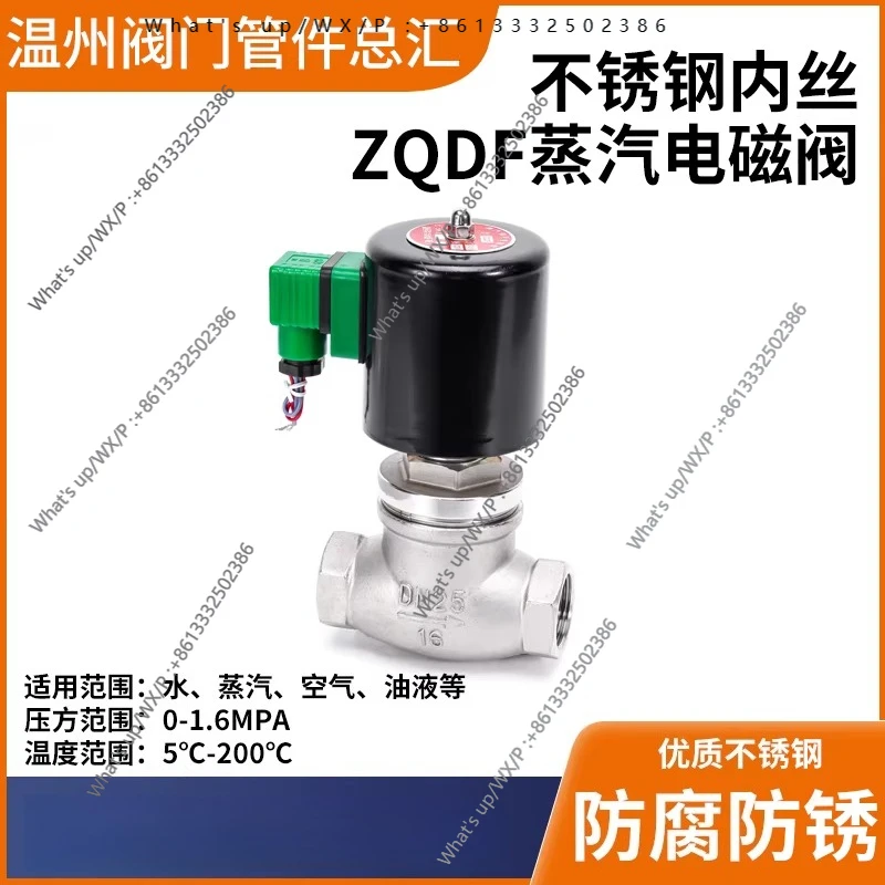 Solenoid valve for steam fluid Stainless steel internal thread DN15 DN50 DN65