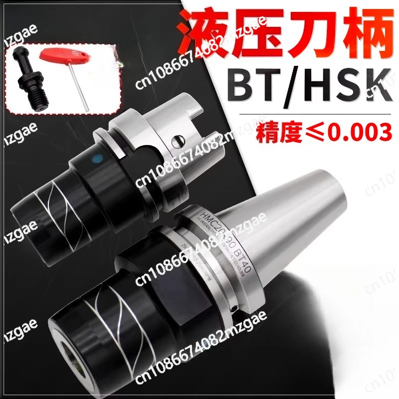 

Гидравлический держатель инструмента для обрабатывающих центров с ЧПУ, высокоточный, с защитой от вибрации, BT40, 50, HSK50, 63A, гидравлическая цанга