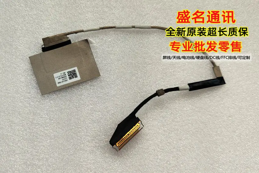 

Сменный кабель для дисплея ноутбука HP 11MK G9 EE без сенсорного экрана, гибкий шлейф для ЖК-экрана DD0GMALC400, совместимый с