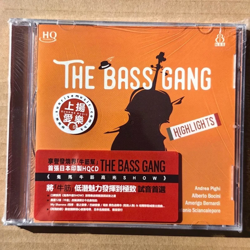 Audiophile Test CD, Double Bass Highlight Demonstration HQCD, Brand New Factory Sealed Disc with Premium Hi-Fi Sound Quality