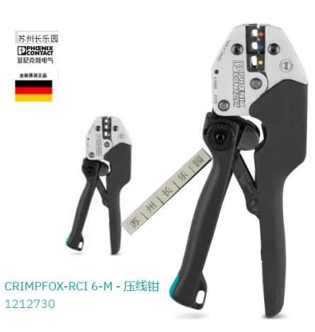 1212730 CRIMPFOX-RCI6-M Phoenix Crimping Pliers