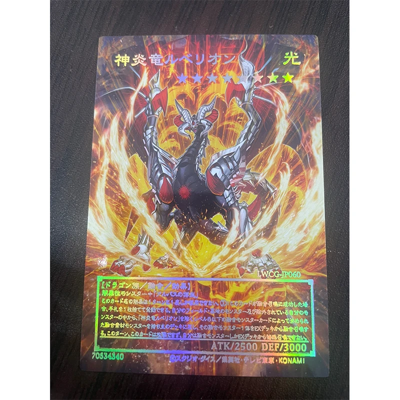 Yu-Gi-Oh! DIY Laser relief card Fallen of Albaz Deck Mirrorjade the Iceblade Dragon Lubellion the Searing Dragon trading card