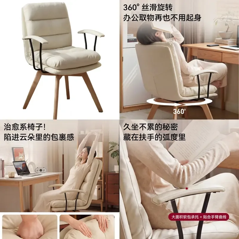 for Leisure Chair Solid Wood Rotating Book Chair Creative Comfortable Soft Bag Office Chair White Cream Wind Back