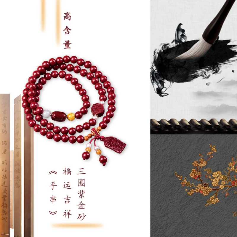 

Purple Gold Sand Three-Circle Protective High-Content Bracelet Men And Women