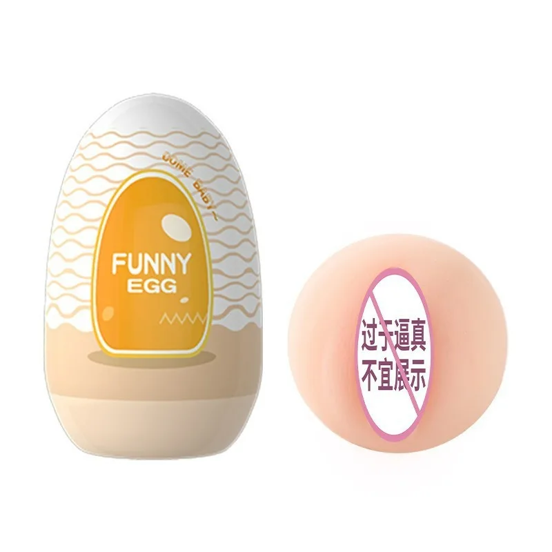 Portable Airplane Cup for Men, Disposable Self-pleasure Egg Device, Dormitory Invisible Mini Adult Toy, Sex Toy for Fun view 2