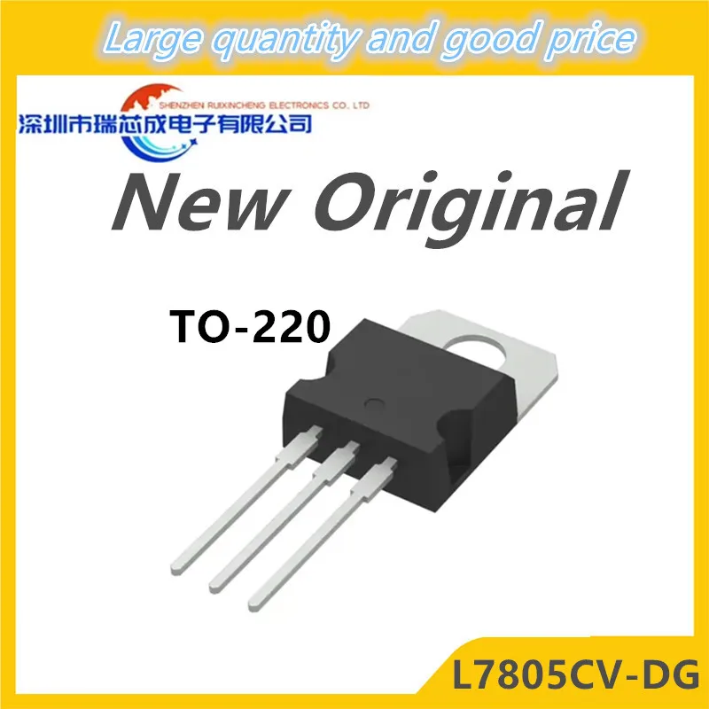 100% New Imported Original L7805CV-DG L7805CV TO-220 Linear Regulator Transistor 1.5A 5V