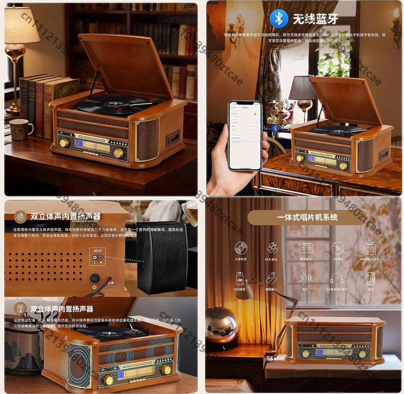 Vintage Vinyl Record Player Bluetooth Turntable with CD Cassette AM/FM Radio USB Recorder Speaker