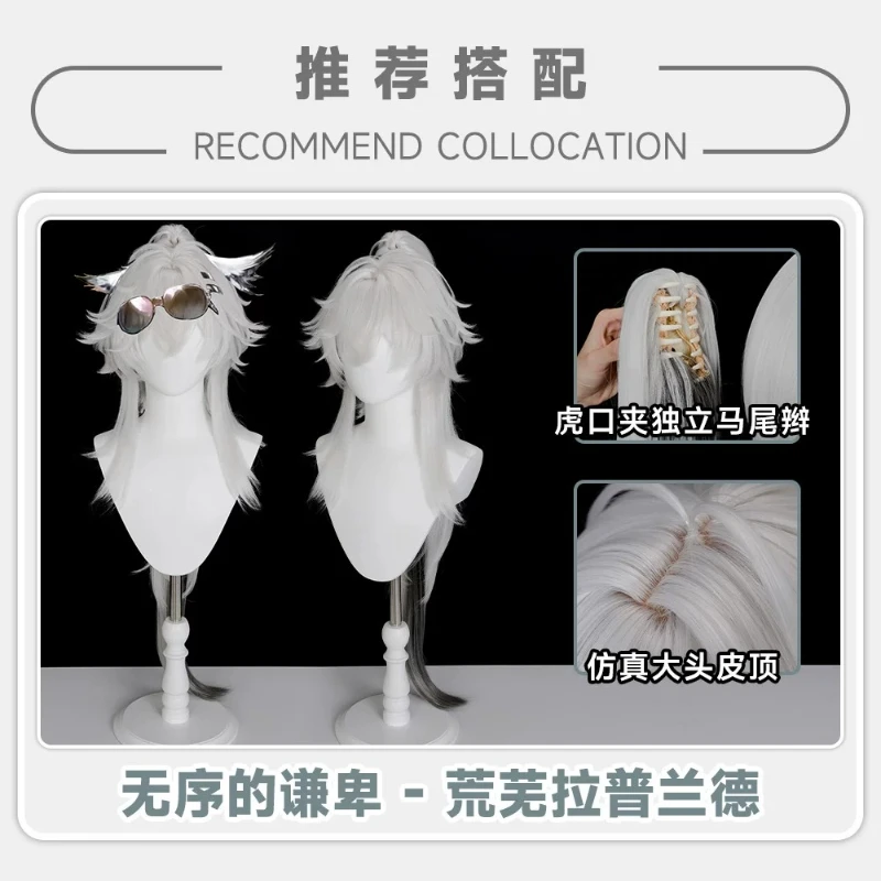 Lappland Arknights Cosplay Wig White Long Hair Teased Crown Volumetric Top Messy Bangs Siracusa Outfit For Women Convention