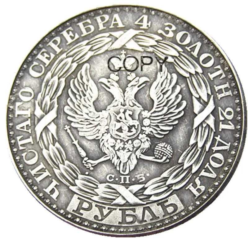 RUSSIA 1 ROUBLE 1825 Constantine I Silver Plated Copy coins