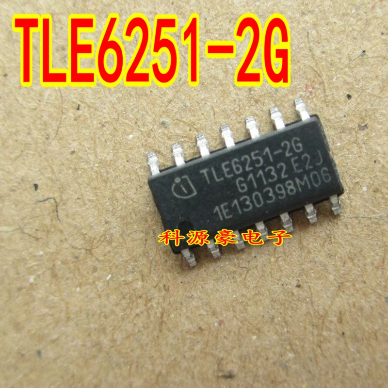 1Pcs/Lot New Original TLE6251-2G Car IC Chip Computer Board Communication Auto Accessories