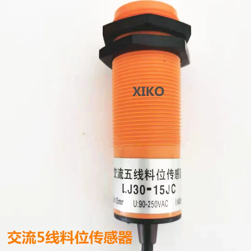Breeding feed line probe, automatic feeding machine, dedicated sensor, proximity switch, 5-wire level sensor