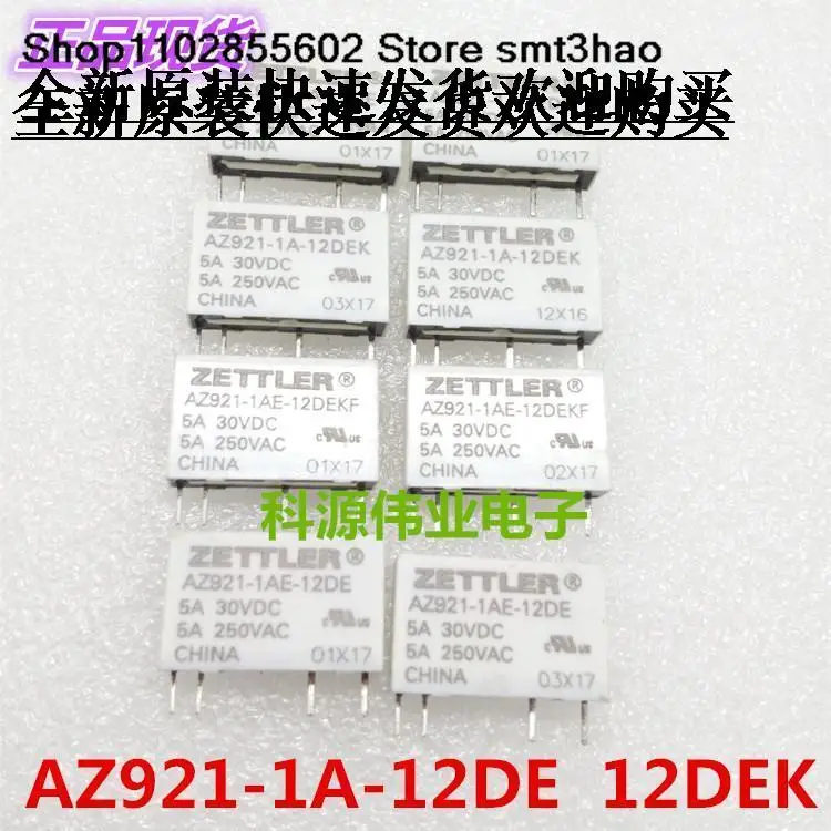 

AZ921-1A-12DE 12DEK zet5a 4PIN