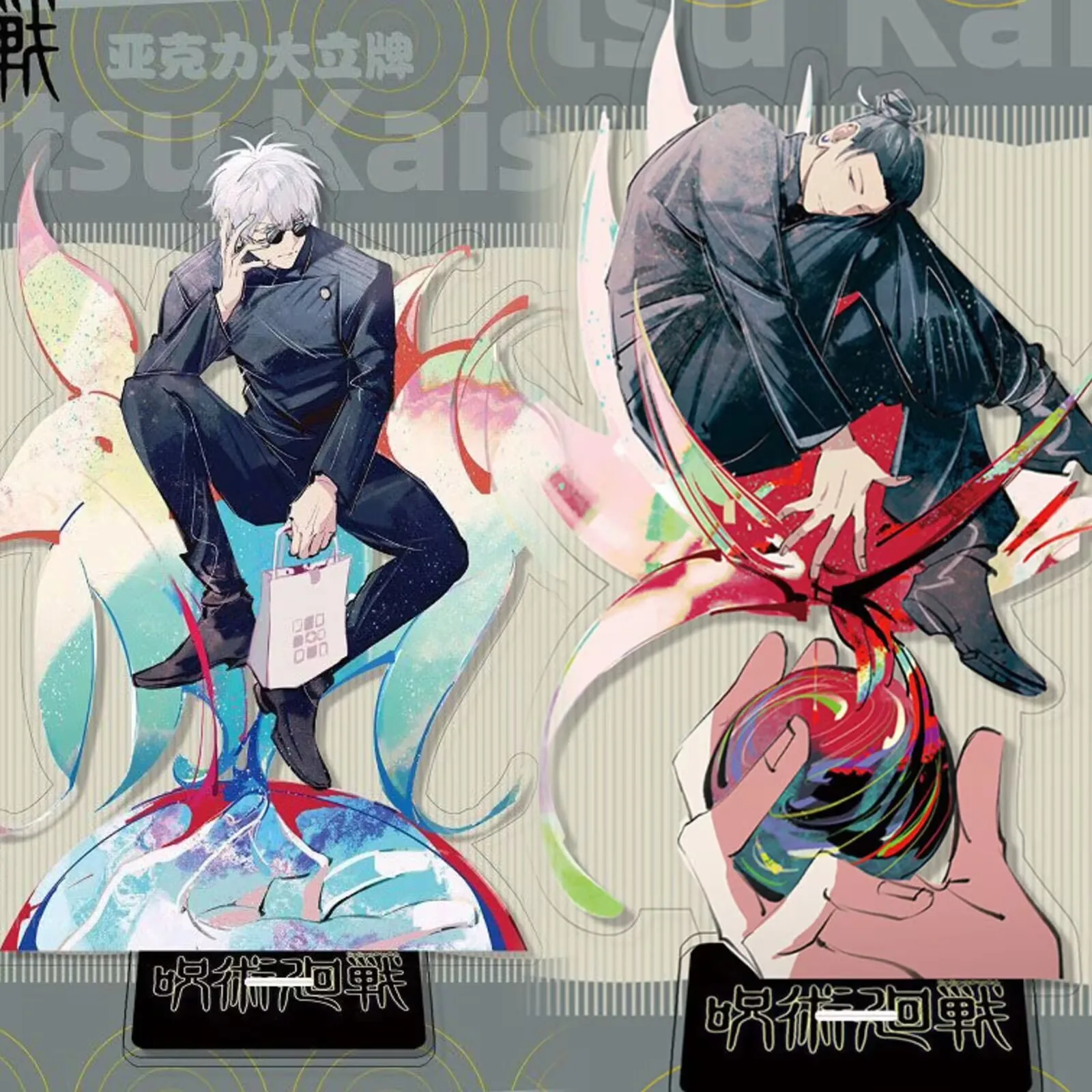 

Битва дзюдзюцу, периферийные устройства в стиле аниме, 10 см, акриловый большой стоячий планшет, тигр Годзё Сатору Ся YouJie'Настольный орнамент