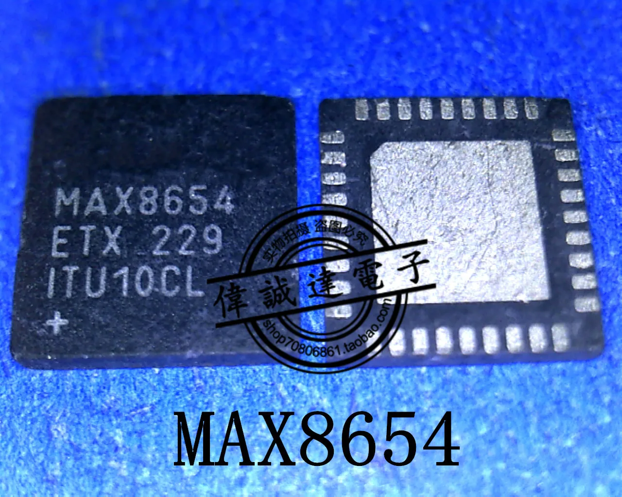 

10Pcs MAX8654ETX MAX8654 QFN New