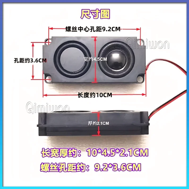 1set  New LCD Advertising Machine with 8 Ohm 10W Speaker, TV Speaker, Dual Diaphragm, 10045 Speaker