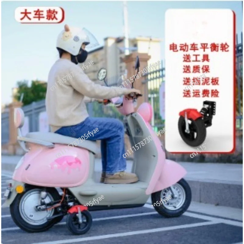 Electric Bicycle Balance Wheels Anti Tip Stabilizer Wheels For Adult Riders Beginners Non Slip Training Support Accessory