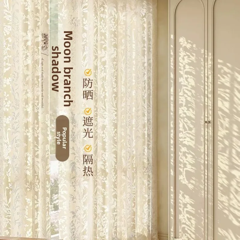 Moon branch shadow yarn curtains French hollow gauze curtains, opaque to light Balcony Living room bay window cream color