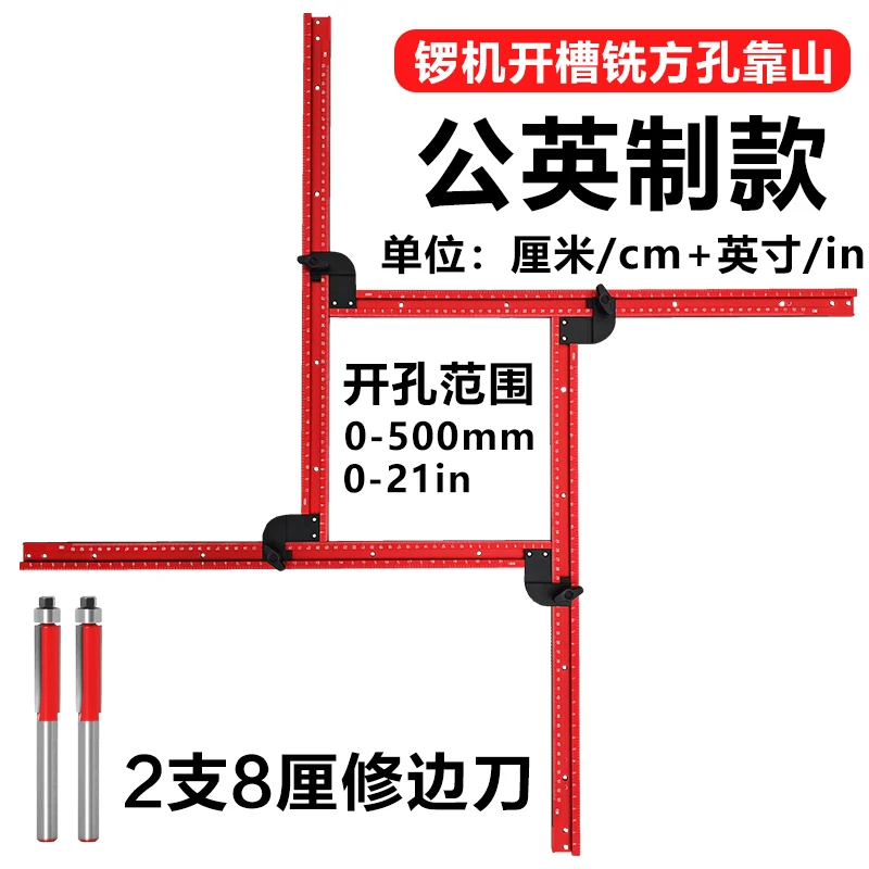 Square hole positioning, mountain woodworking edge trimming machine, slotting gong machine, rectangular hole opening artifact