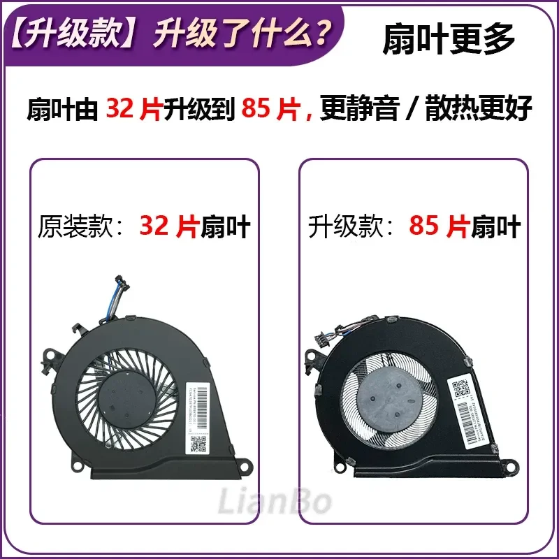 Fan for Shadow Elf 2nd Generation PRO Dark Night OMEN15-AX Light and Shadow Elf 2nd Generation Notebook TPN-Q173