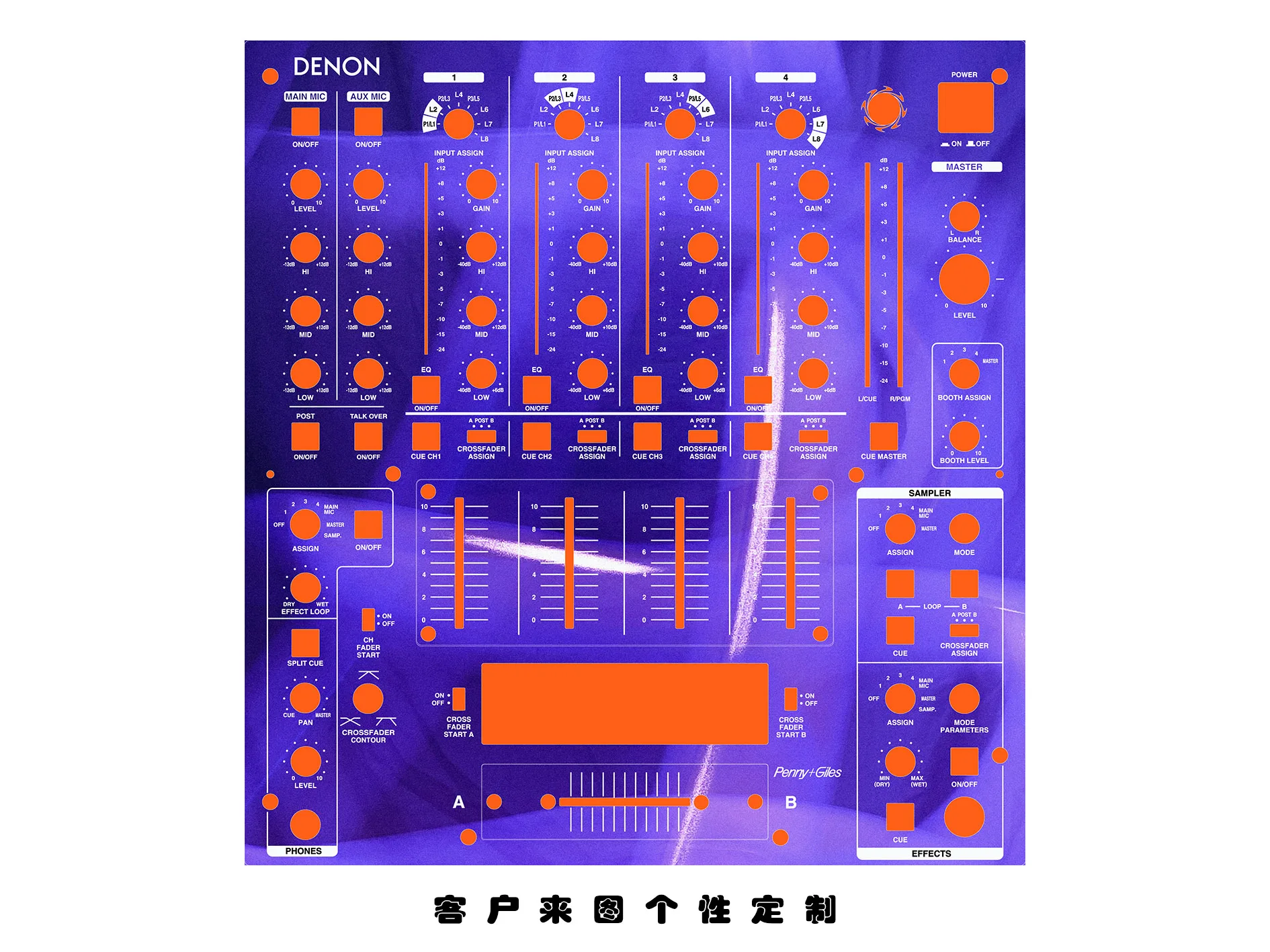 DENON DN-X1500 Mixer Panel Protective Film, Tianlong X1500 Personalized Custom Colorful Sticker Not An Iron Panel