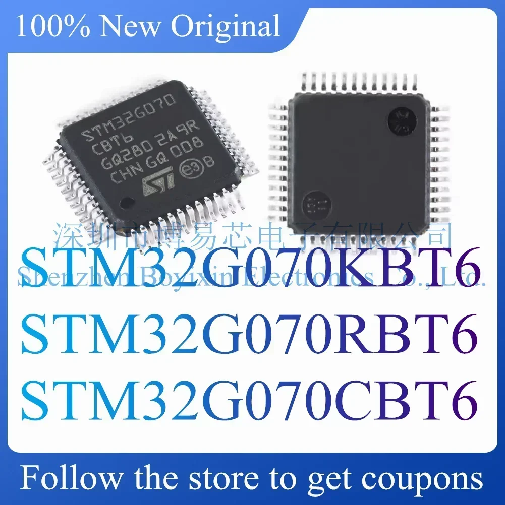 

STM32G070KBT6 STM32G070RBT6 STM32G070CBT6 protective case