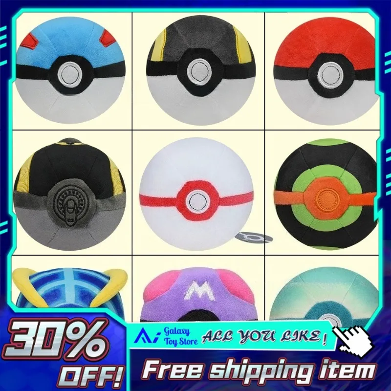 

12cm Pokémon Poké Ball Plush Master Dark Ultra Premier Ball Perfect Gift for Fans on Christmas Birthday New Year