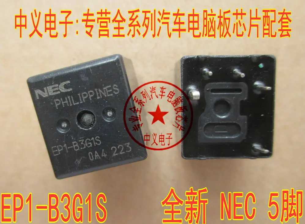 

Free shipping EP1-B3G1S 5 10PCS