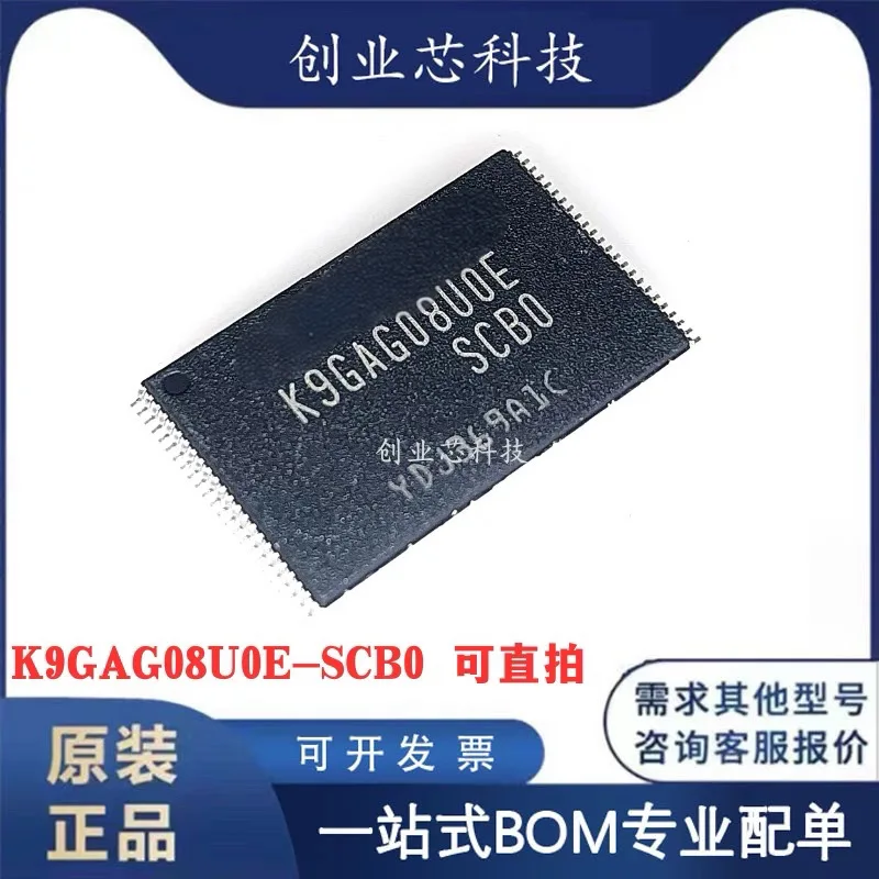 5~20pcs/lot   K9GAG08U0E K9GAG08UOE-SCBO K9GAG08U0E-SCB0 TSOP48 100%  NEW Original free shipping