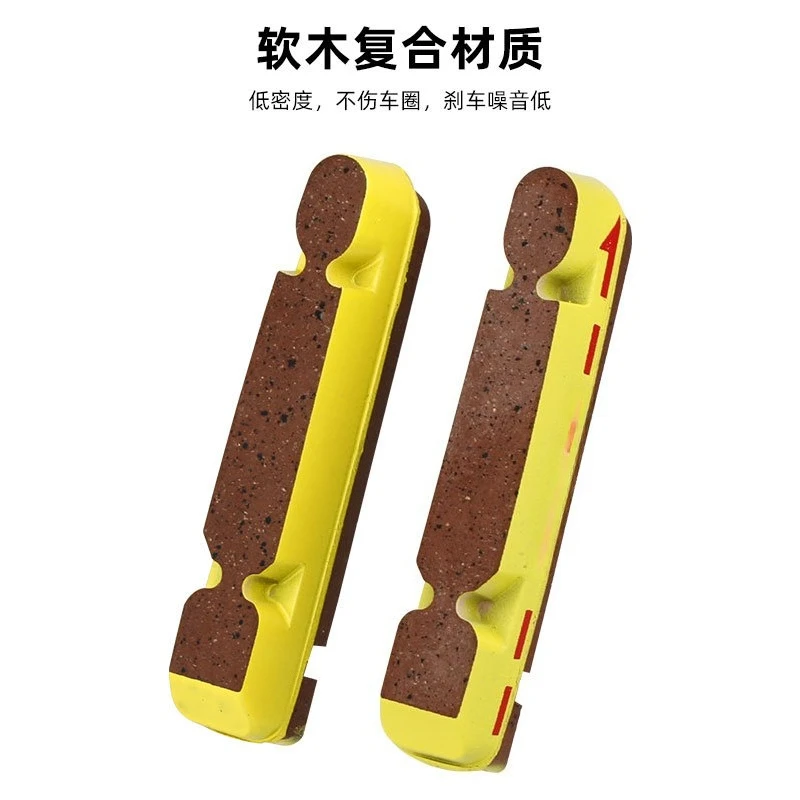 For Road Bicycle Carbon Ring Carbon Knife Leather Suitable for V C Brake Wear-resistant Replaceable Block