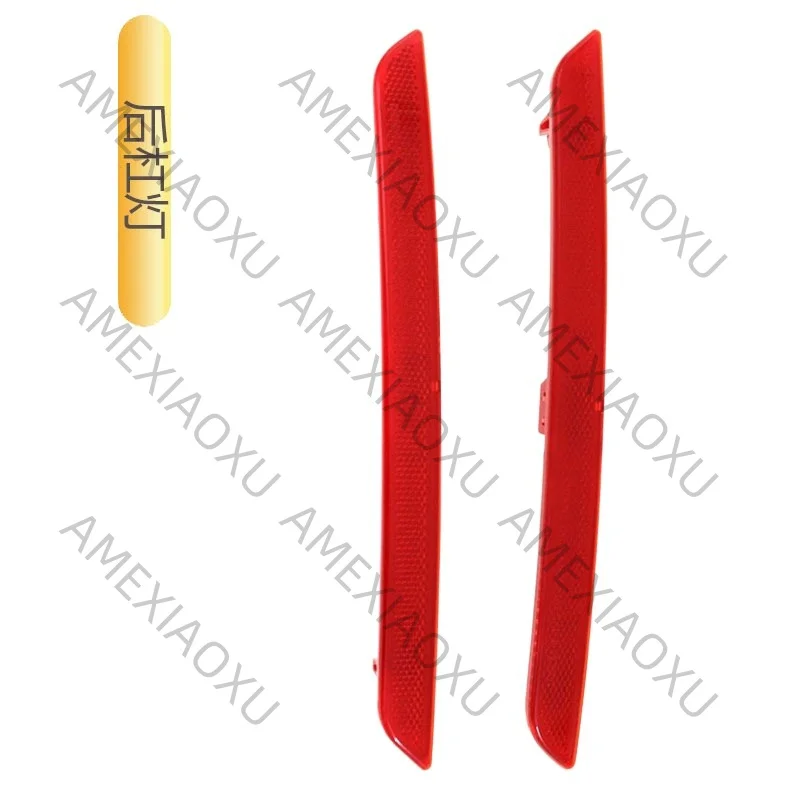 63147847233 63147847234 for BMW F32 Reflector, Reflector, Reflector