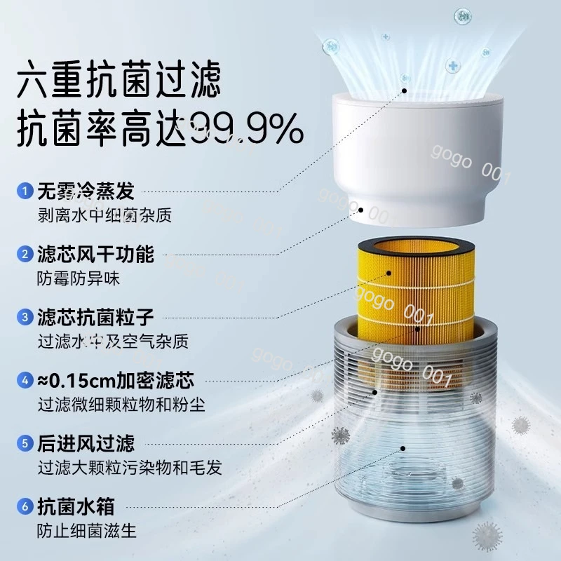 

Fog-free humidifier household pregnant women baby bedroom air-conditioned room bacteriostatic