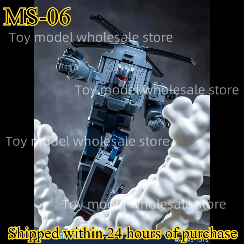 [In Stock Soon] Tra…