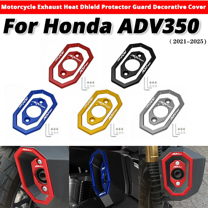 

Для Honda ADV350 350 ADV 2021 2022 2023 2024 2025 мотоциклетная выхлопная труба Heat Aceseld Protector Guard декоративная крышка без шнуровки на Honda