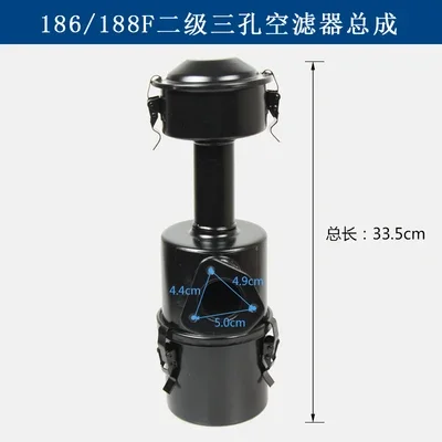 Air Cooled Diesel Engine Accessories 170/173 Generator Micro Tiller Air Filter 186 Water Pump Air Filter