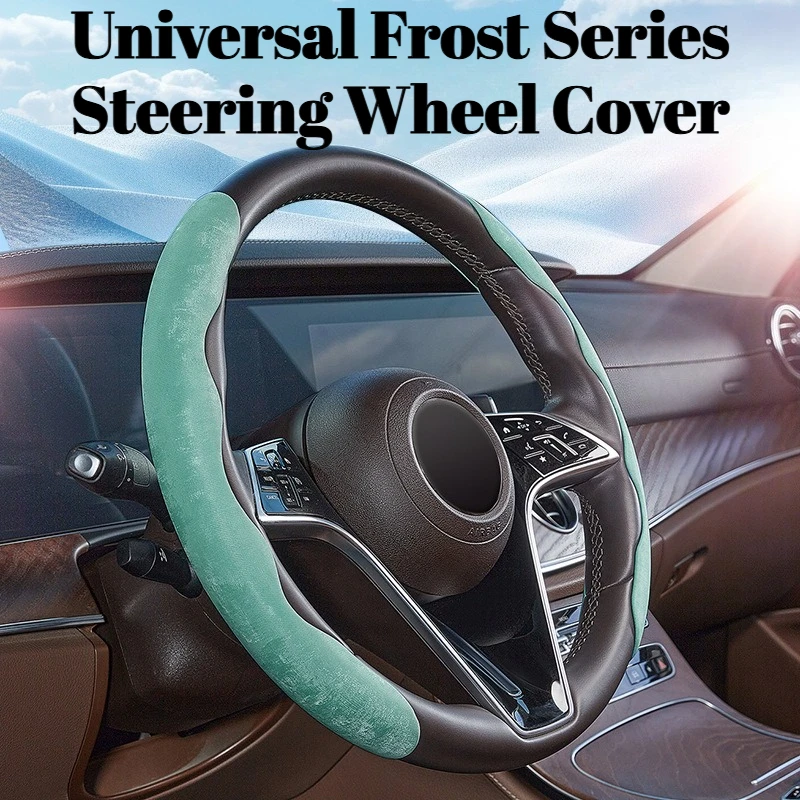 

For Universal 2026 New Car Steering Wheel Cover All-Season Universal Ultra-Thin Anti-Slip Sweat-Absorbent Cool Touch Frost Cover