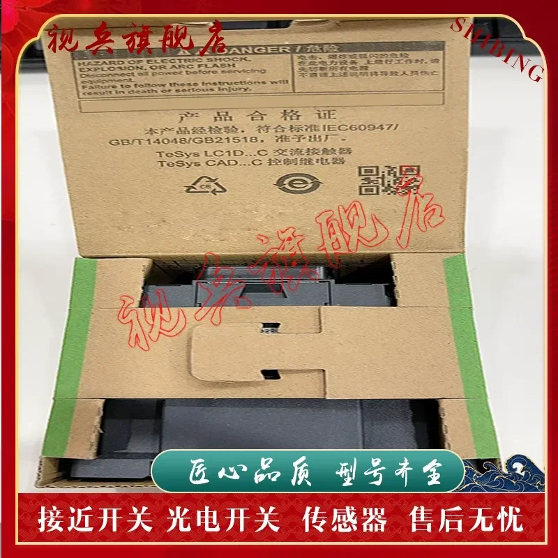 New in Stock Contactor LC1D06M7 LC1D09M7 Sensor for LC1D Series Quality Assured Complete Models Available