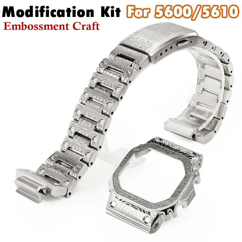 

Carved Pattern 5600 Metal Case Mod Kit For Casioak Watch Stainless Steel Bezel And Strap DW5600 GWB5600 GB5600 With Refit Tools