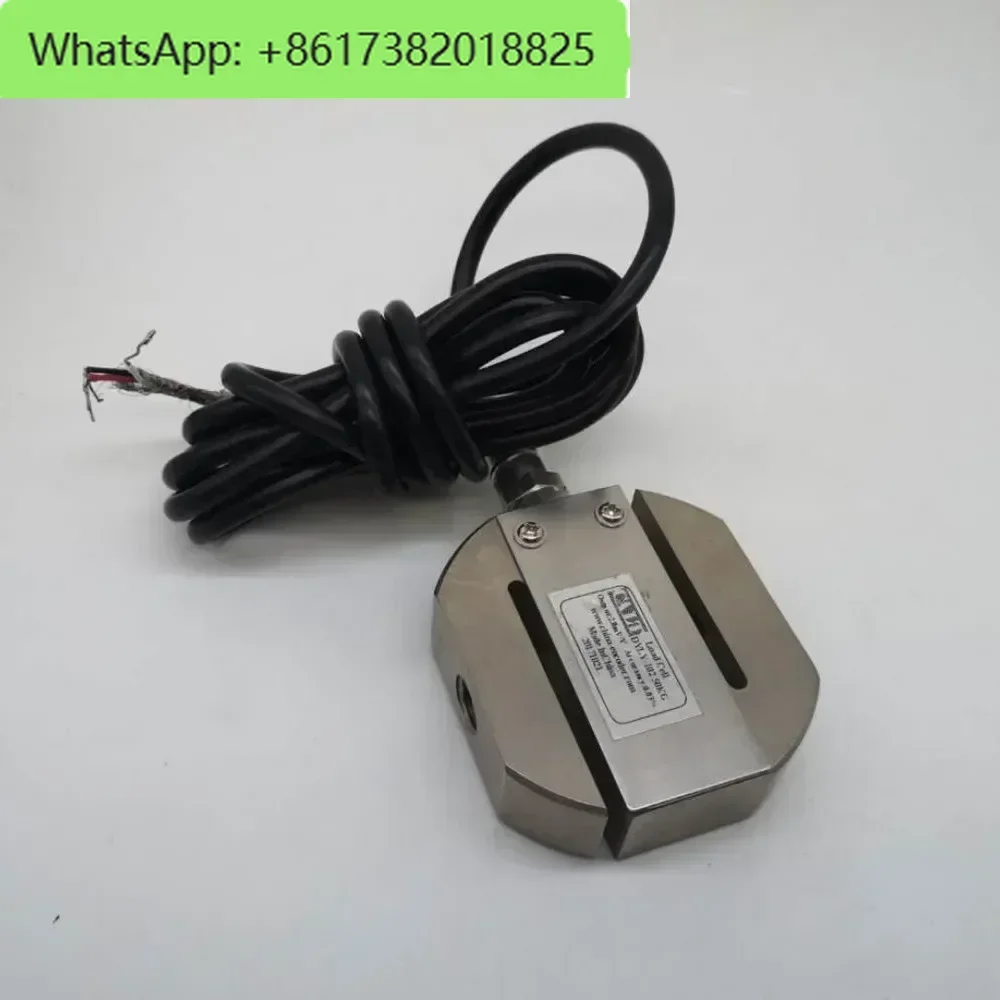 DYLY-102 Cellule de charge de type S