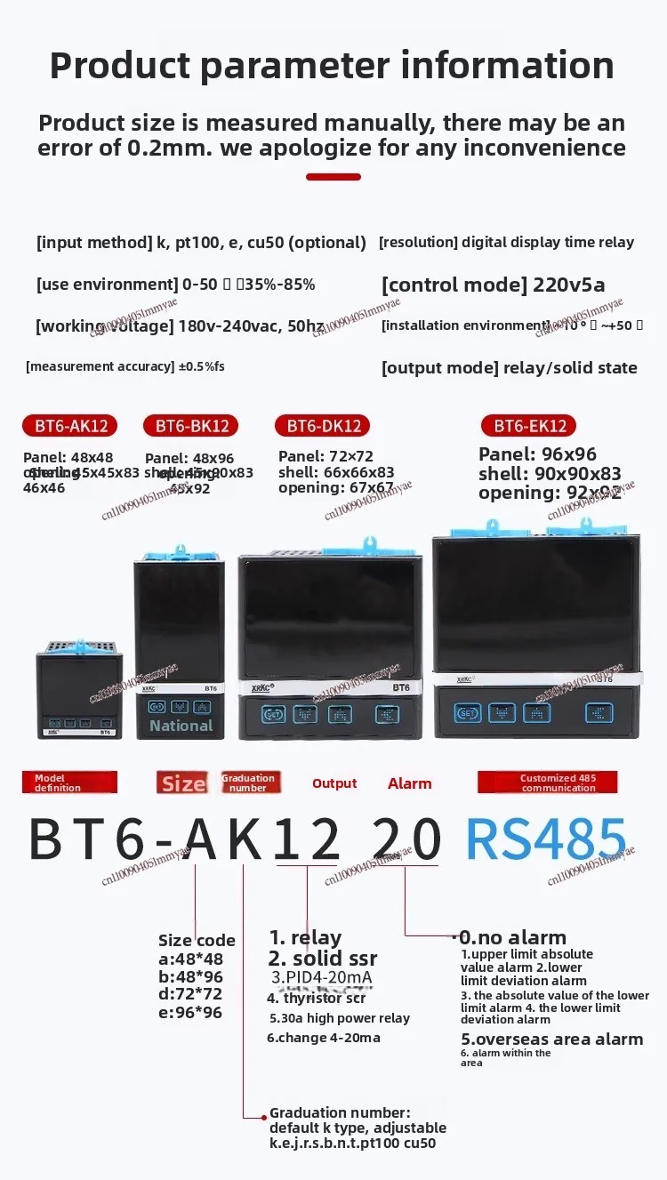 Digital Display Intelligent Automatic Temperature Control Temperature Controller