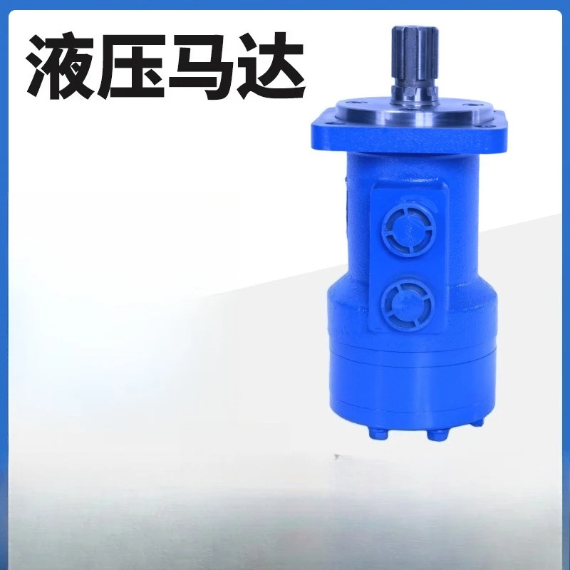 Hydraulic Motor BM4…