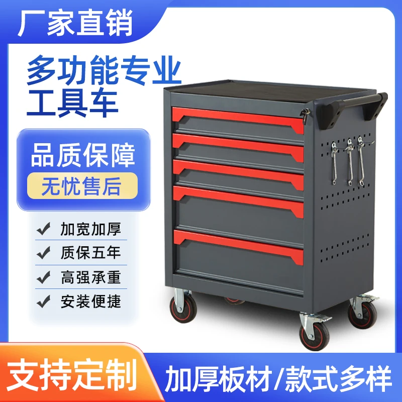 Auto Repair Tool Cart Cart Workshop Hardware Tool Cabinet 7 Drawer Movable Multifunctional Maintenance Toolbox