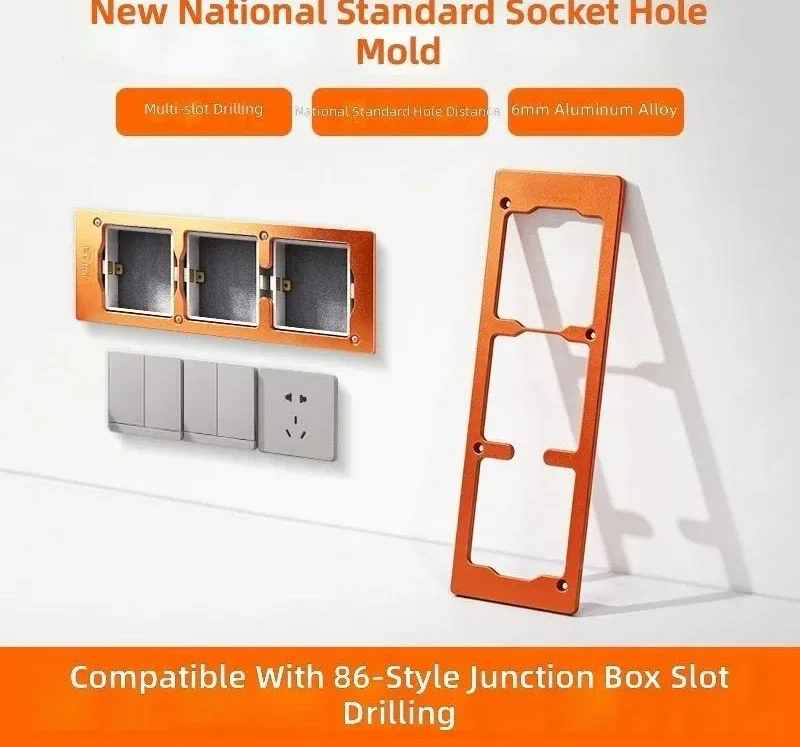 For 86 Type Switch Socket Opening Template Aluminum Alloy Wire Box Bottom Hole Cutter Woodworking Panel Slotting Tool Guide