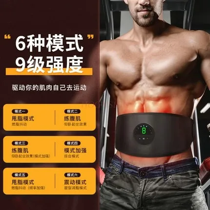 Men's dedicated fat throwers are great for weight loss. Lazy people slim down, waistband, belly, beer belly, thin belly, large