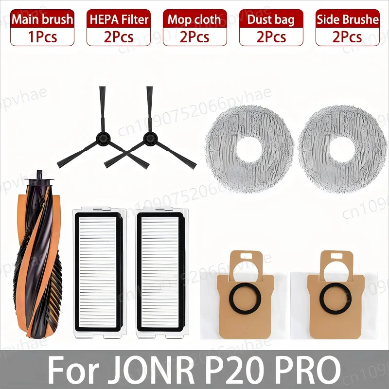 يصلح ل (JONR P20 PRO / JONR T5 PRO) أجزاء المكنسة الرئيسية الأسطوانة الجانب فرشاة تصفية ممسحة القماش كيس لجميع الغبار الملحقات