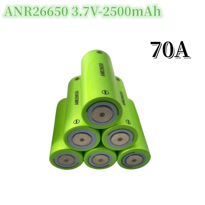 100% Brand New ANR26650 Rechargeable Battery M1B 26650 2500mah 70A 3.7V Lithium-ion High Discharge Battery