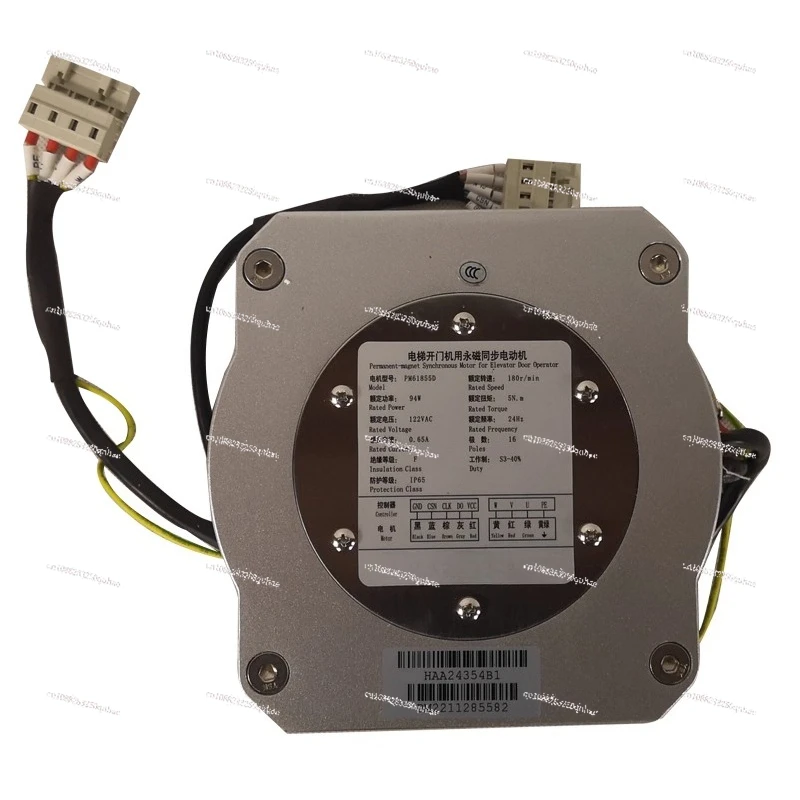 Applicable to PM81855D  Special DO3000 Door Machine Motor Door Motor PM61842D Magnetic Synchronization 61855D